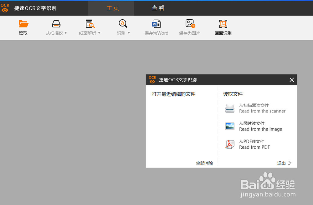 如何编辑pdf文件 pdf编辑软件大合集