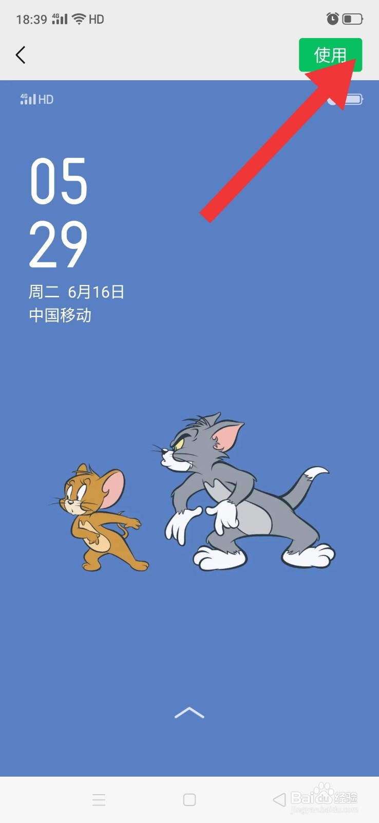 微信怎么添加单个聊天表情