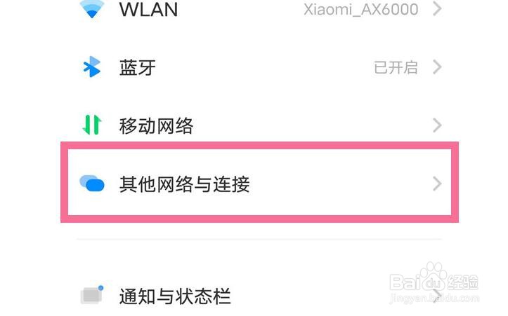 vivox90pro+打开otg功能教程