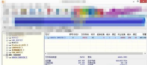 电脑硬盘参数错误怎么办