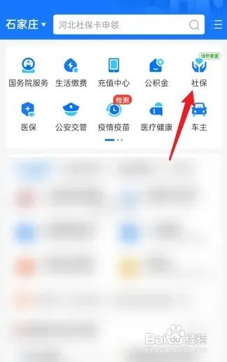 个人缴纳养老保险怎么交