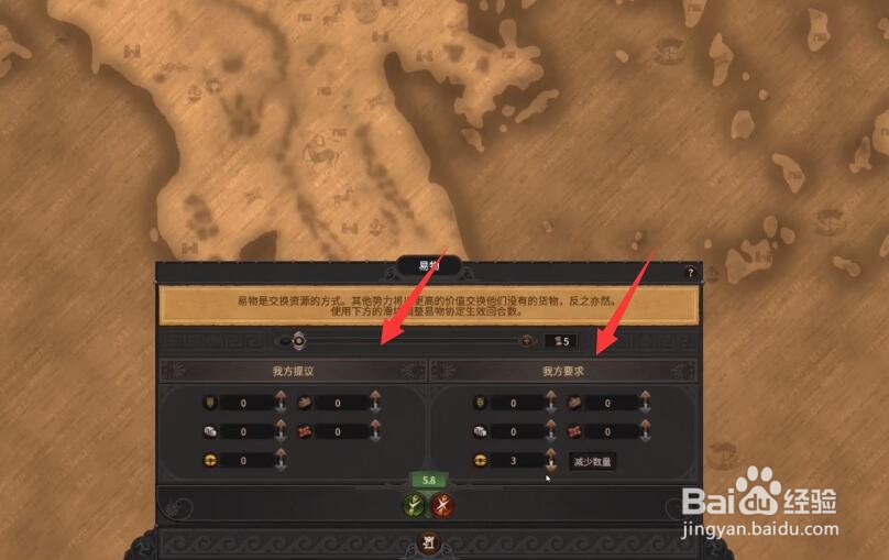 全面战争传奇特洛伊外交关系快速提升方法