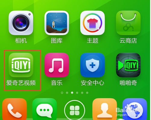 手机爱奇艺的视频怎么放到电视上