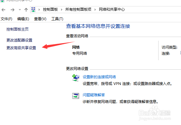 怎么设置共享打印机和电脑找不到打印机怎么办