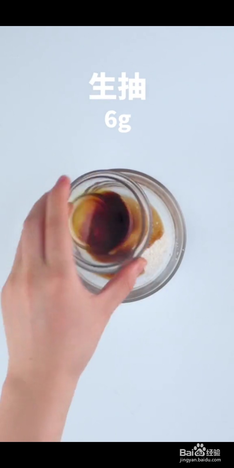 如何做美味的宫爆鱼豆腐