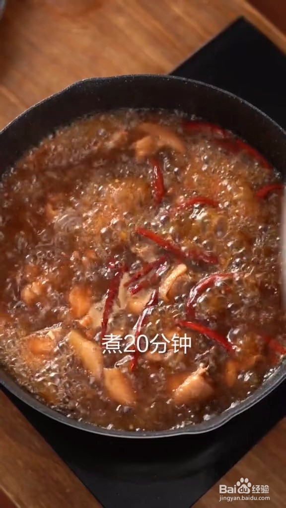 大盘鸡的做法