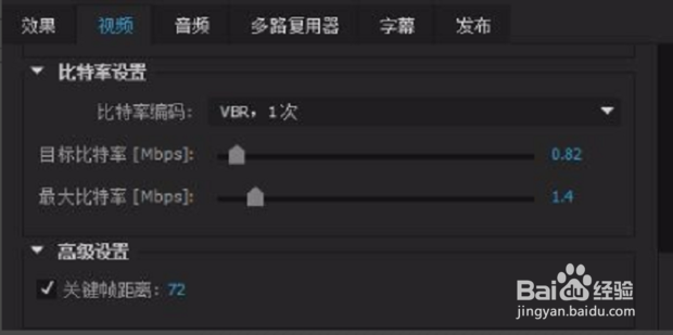 pr怎么将视频导出为MP4视频