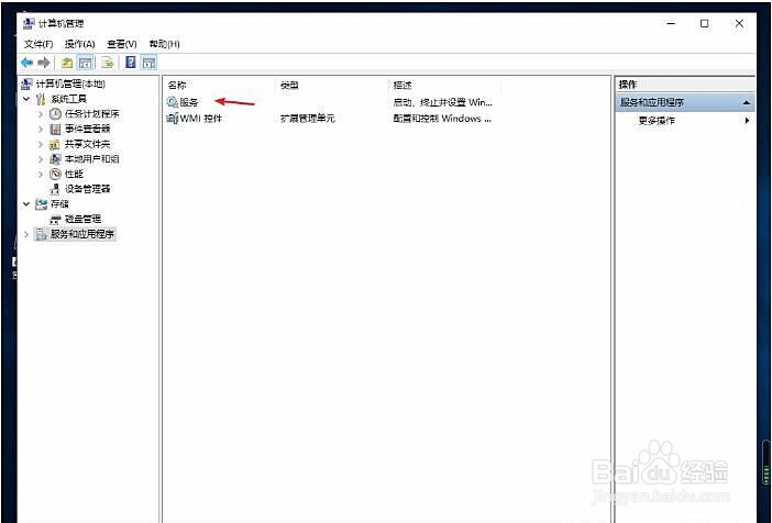 Win10桌面不停闪烁如何解决