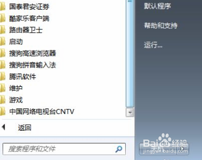 把音乐拖到桌面上