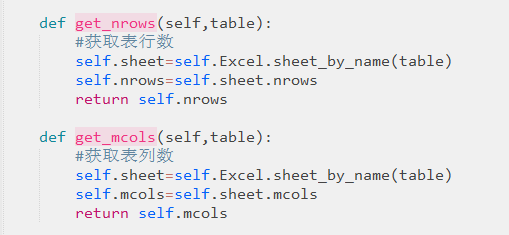 Python读excel(个人写法经验)