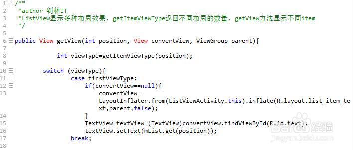 Android开发之BaseAdapter方法详细分析