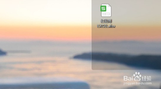 WPS表格怎么合并相同的单元格？
