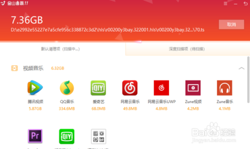游戏环境异常，请重启机器后再试的解决办法