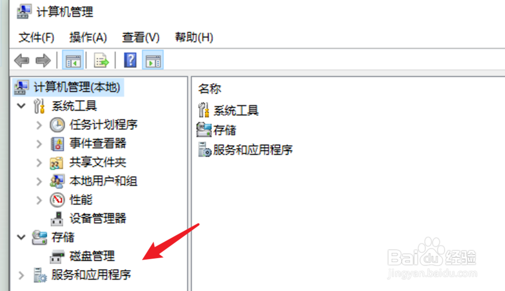 win10安全中心无法启动怎么办_安全中心服务关闭