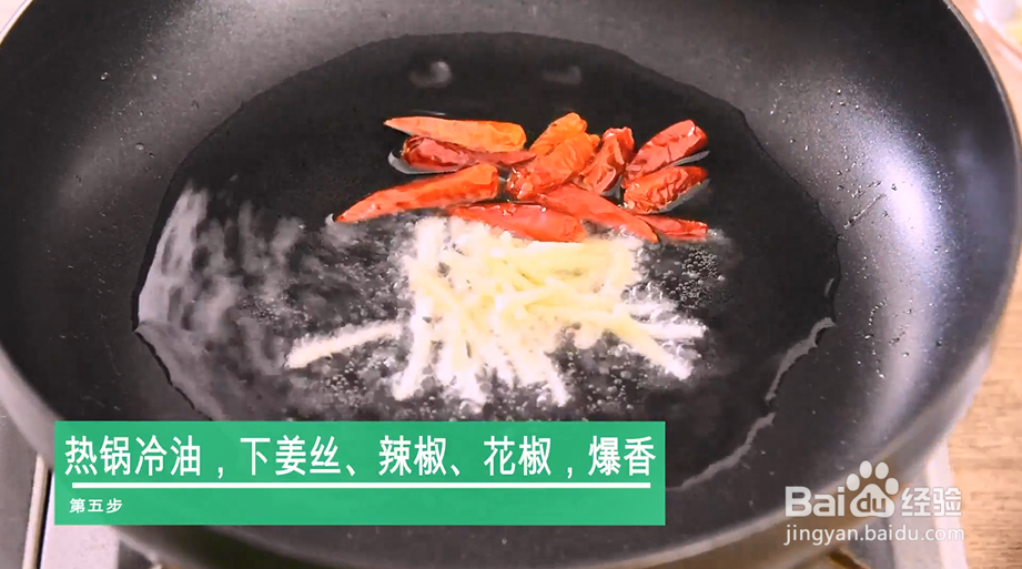 怎么做翠竹报春?