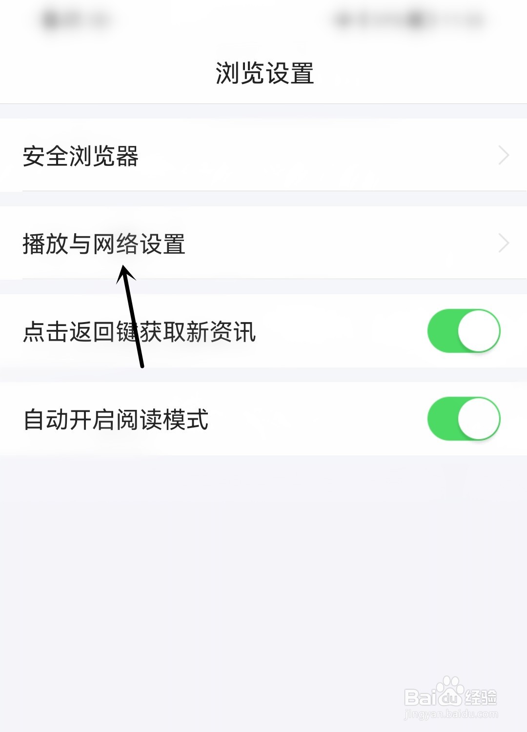 悟空浏览器怎么使用移动网络改善内容浏览体验