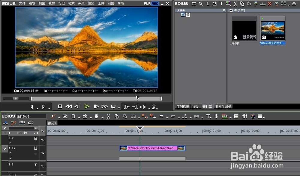 怎么使用EDIUS的模糊功能