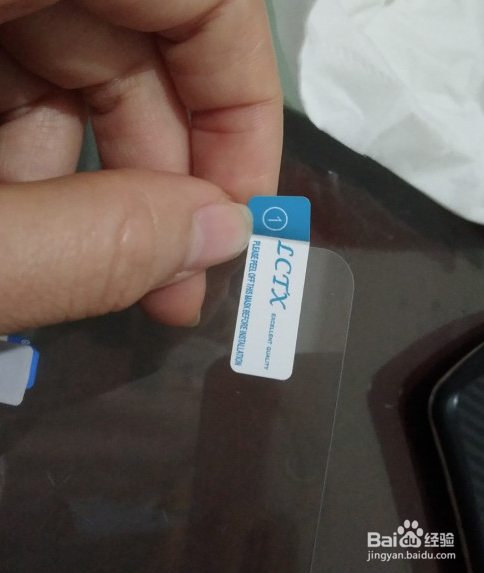 手机贴屏时定位标签如何使用?