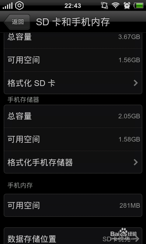 我的安卓手机很卡怎么办