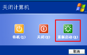 怎样添加开机启动项