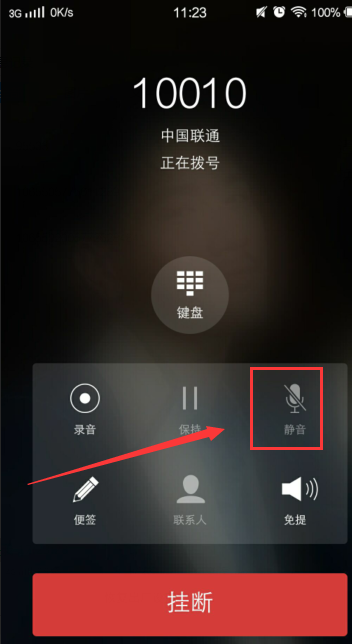 vivo y51打电话为什么有时说话对方听不见对方说话也听不见是怎么回事
