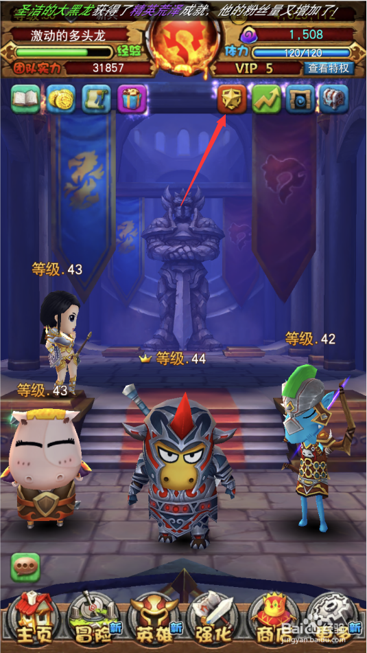 我叫MT全3D版如何领取七日之约成就