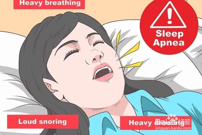 如何防止睡觉时流口水