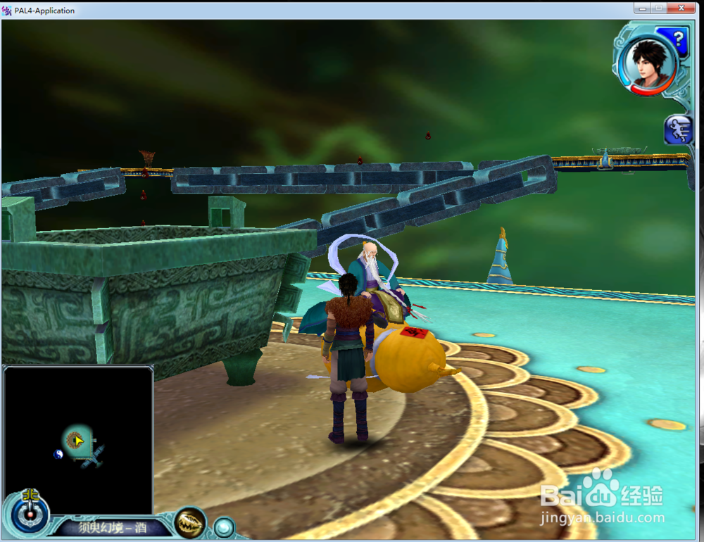 仙剑奇侠传四须臾幻境酒怎么过?