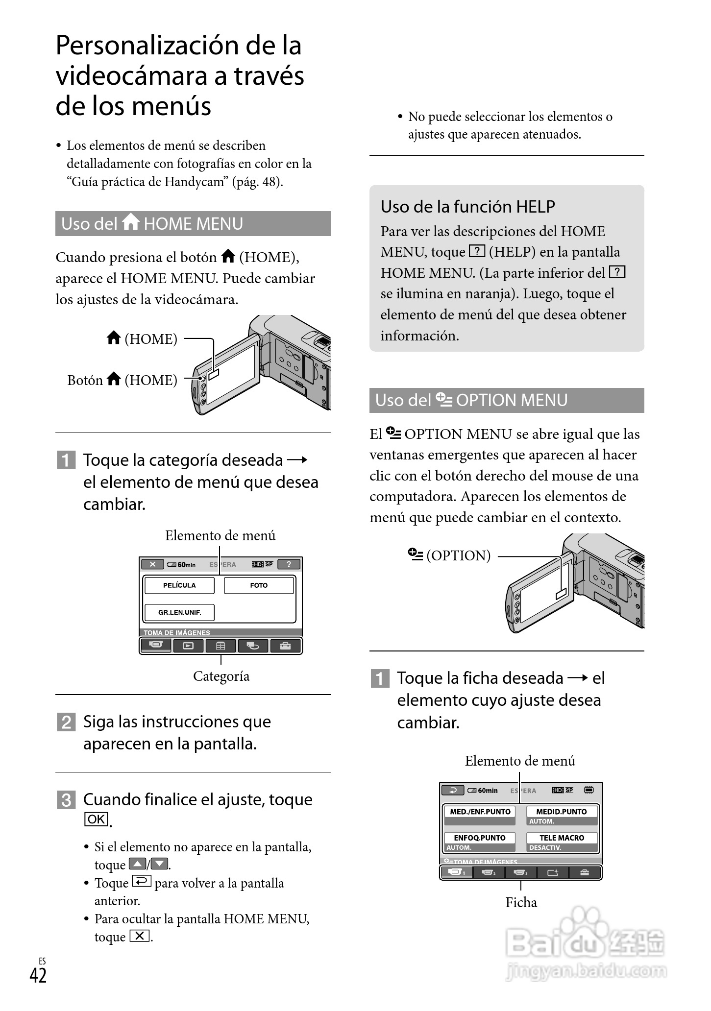 索尼HDR-CX100数码摄像机使用说明书:[11]