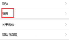 微信怎么群发五一节日祝福