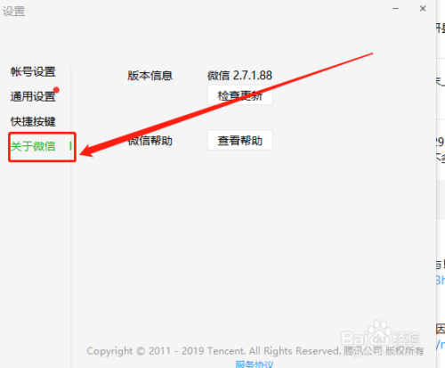 怎么通过电脑打开微信小程序？