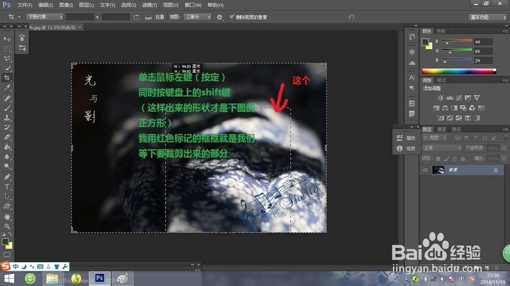 超详细PS改淘宝图片400*400，供初学者~