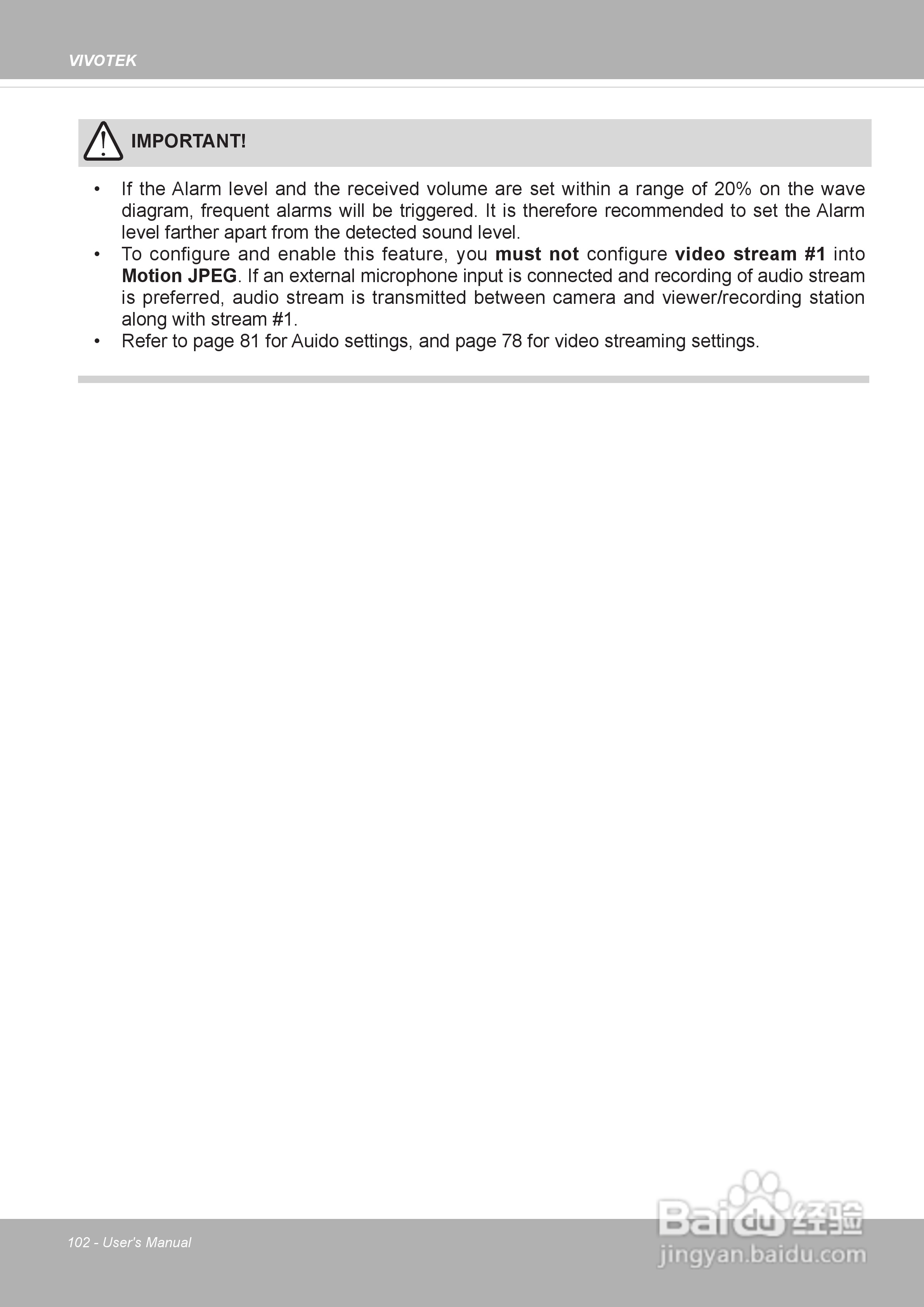 晶睿通讯网络摄像机SD8313E/23E说明书:[11]