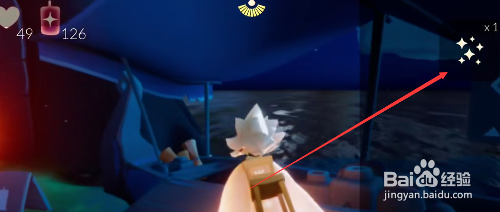 光遇8.11每日魔法是什么