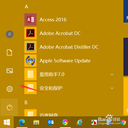 win10卡在欢迎界面怎么办