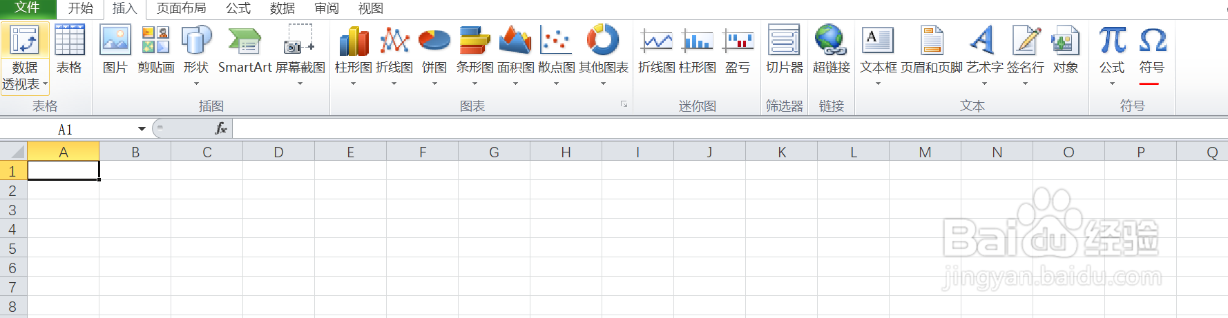如何在excel中输入数学中约等于的符号呢