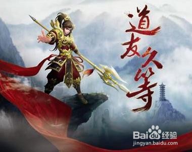 平民玩家怎么玩问道手游