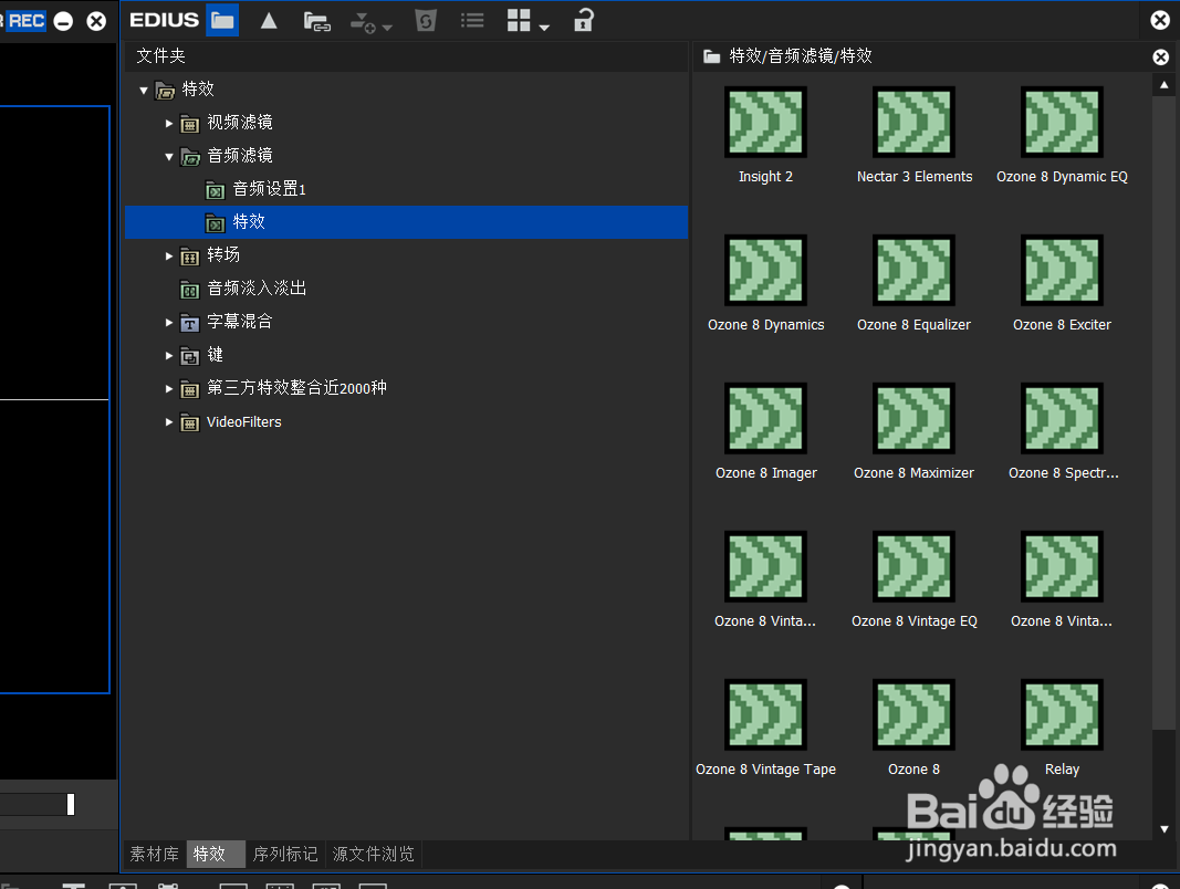 izotope ozone 4 baidu izotope ozone 4 baidu