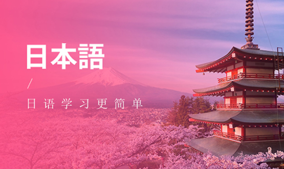 日语的顺接和逆接是什么意思