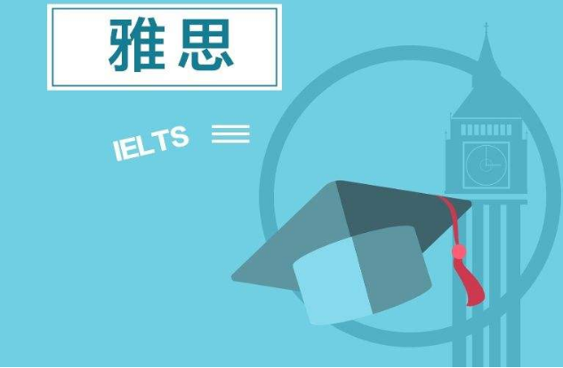 为什么雅思班那么贵