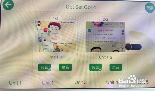 vivo手机怎么录屏