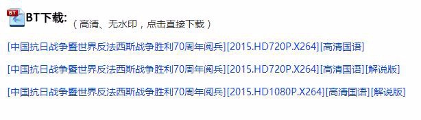 在哪能下载到高清BT电影资源？