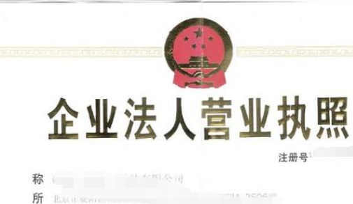 阿里巴巴开店需要什么资料呢