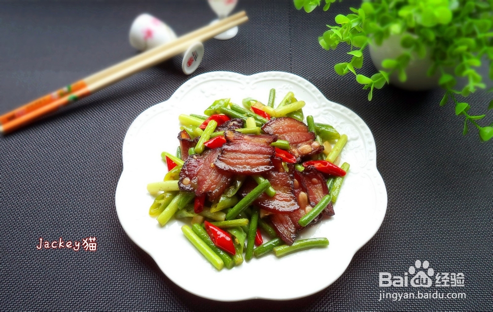 蒜苔腊肉怎么做