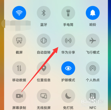 华为分享怎么用,手机上如何使用华为分享