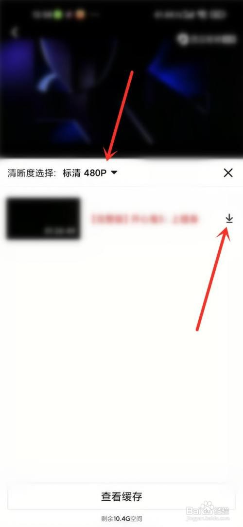 西瓜视频电影如何下载