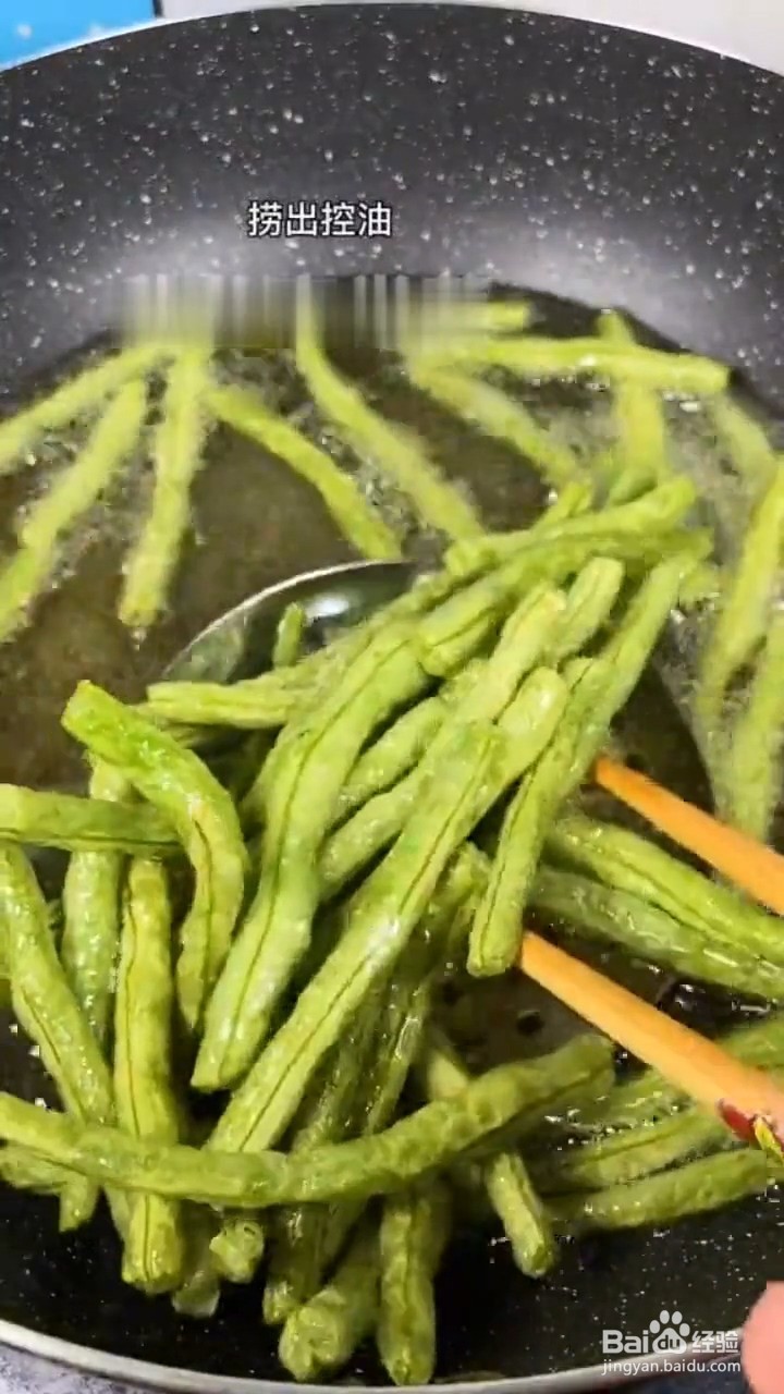 教你做简单好吃的干煸豆角？