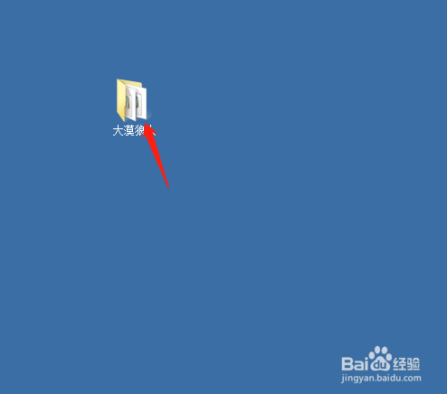 如何将删除后的文件进行还原