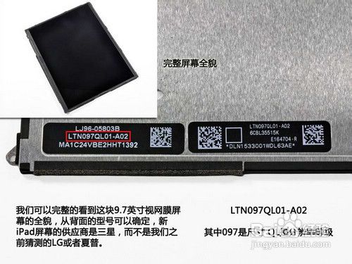 新iPad 4G版全球首台拆解屏幕三星造