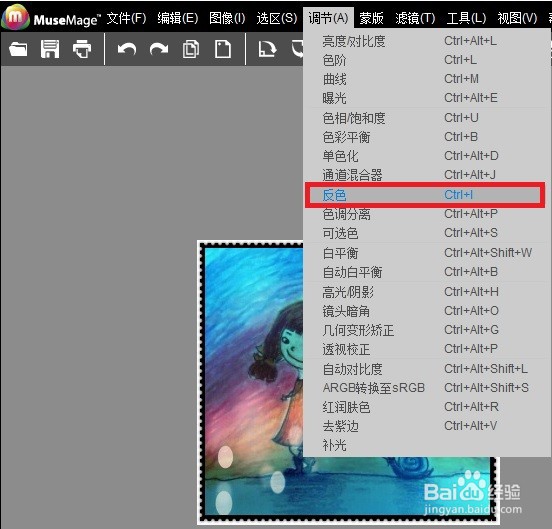 MuseMage怎么使用反色调整图片效果